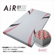 エアー01 SE スペアカバー 90 HK99121685 P2