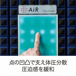 ヨドバシ.com - 東京西川 AiR エアー エアーSX-H マットレス