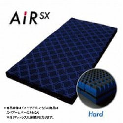 ヨドバシ.com - 東京西川 AiR エアー HK18361662 RB [エアーSXーH スペアカバー SD] 通販【全品無料配達】