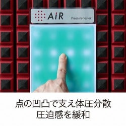 ヨドバシ.com - 東京西川 AiR エアー エアーSX マットレス シングル