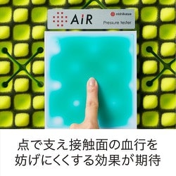 ヨドバシ.com - 東京西川 AiR エアー エアー01 SEベッドマットレス