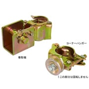 WS-KS [ワイヤー張設金具 巻取機セット]