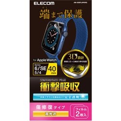 AW-20SFLAPKRG [アップルウォッチ 衝撃吸収 保護フィルム 2枚入 Apple Watch SE （第2世代/第1世代）/Series 6/5/4[40mm] 液晶全面保護 高透明 傷リペア 耐衝撃 指紋防止 エアーレス 気泡 傷 汚れ防止]