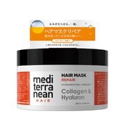 メディテラニアンケア ヘアマスクリペア 250ml
