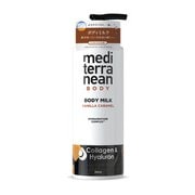 メディテラニアンケア ボディミルク バニラキャラメル 350ml