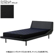 ベッドフレーム AiR POLYGON（エアーポリゴン） S（シングル）サイズ（W113×L220×H70cm） フェイクレザー 日本製 ブラック [NZ09250082 BK]