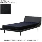 ベッドフレーム AiR POLYGON（エアーポリゴン） SD（セミダブル）サイズ（W140×L220×H70cm） 本革（エコレザー） 日本製 ブラック [NZ19500083 BK]