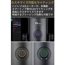 ヨドバシ.com - ロジクール Logicool BM600X [Blue Microphones Yeti X