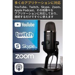 ヨドバシ.com - ロジクール Logicool Blue Microphones Yeti X 高品質