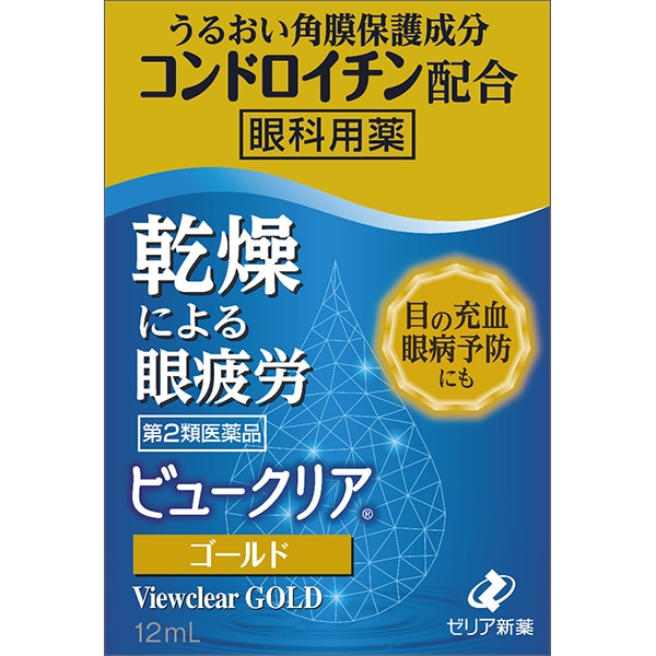 ビュークリアゴールド 12ml 第2類医薬品 目薬