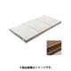 HC00150671 BR &Free マットレス SG.R S（シングル）サイズ （9×97×195cm） ウレタンフォーム（140ニュートン） レギュラー レーヨン83％/ポリエステル17％ 消臭加工 三つ折りタイプ ブラウン