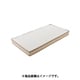 HC00140661 BR &free ベッドマットレス SA S（シングル）サイズ （13.5×97×195cm） ウレタンフォーム（100ニュートン） レーヨン83％/ポリエステル17％ 三分割タイプ ブラウン