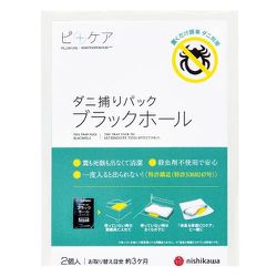 ピロケア ブラックホール EG90019012 M