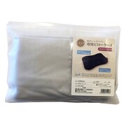 オーダーメイド枕 自遊自材専用ピローケース 70×43cm グレー PJ99002262 GR
