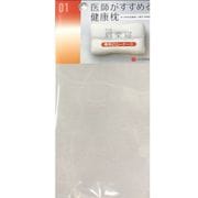 もっと肩楽寝専用ピローケース グレー PJ98152602 GR