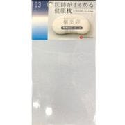 もっと横楽寝ピローケース ブルー PJ98152604 B