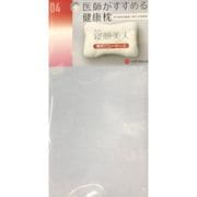 寝顔美人ピローケース ブルー PJ98152605 B