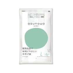 レジ袋 asunowa 植物由来 手提げ袋 100枚入り 厚み0.015mm  L 40号 乳白 ASW-HW25BP40T-100