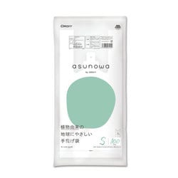 レジ袋 asunowa 植物由来 手提げ袋 100枚入り 厚み0.012mm  S 30号 乳白 ASW-HW25BP30T-100