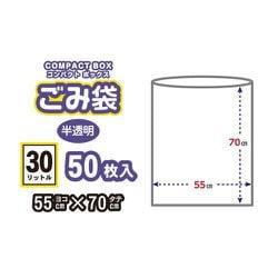 ヨドバシ.com - オルディ CB-30-50 [ゴミ袋 コンパクトBOX 30L 0.015mm