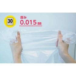 ヨドバシ.com - オルディ CB-30-50 [ゴミ袋 コンパクトBOX 30L 0.015mm