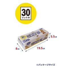 ヨドバシ.com - オルディ CB-30-50 [ゴミ袋 コンパクトBOX 30L 0.015mm