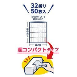 ヨドバシ.com - オルディ CB-45-50 [ゴミ袋 コンパクトBOX 45L 0.015mm
