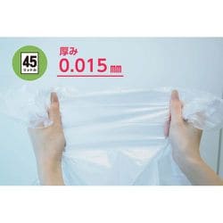 ヨドバシ.com - オルディ CB-45-50 [ゴミ袋 コンパクトBOX 45L 0.015mm