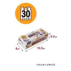 ヨドバシ.com - オルディ CB-T30-50 [ゴミ袋 コンパクトBOX 取っ手付