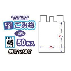 ヨドバシ.com - オルディ CB-T45-50 [ゴミ袋 コンパクトBOX 取っ手付