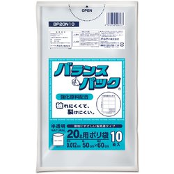 ゴミ袋 バランスパック 20L 0.012mm 半透明 10枚入り BP20N10