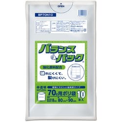 ゴミ袋 バランスパック 70L 0.018mm 半透明 10枚入り BP70N10