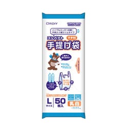 ポリ袋 マチ付手提げ袋 L 乳白 50枚入り
