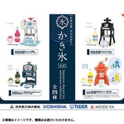かき氷 ミニチュアコレクション BOX版 1個 [コレクショントイ]