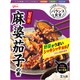 バランス食堂 麻婆茄子の素 60g