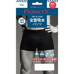 ヨドバシ Com Protect X プロテクトエックス Protect X プロテクトエックス 全面吸水 メンズパンツ ブラック Lサイズ 通販 全品無料配達