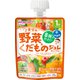 1歳からのMYジュレドリンク 1/2食分の野菜＆くだもの オレンジ味 70g [対象月齢：1歳から]
