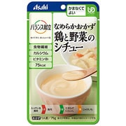 バランス献立 なめらかおかず 鶏と野菜のシチュー 75g [介護食]