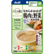 バランス献立 なめらかおかず 鶏肉と野菜 筑前煮風 75g [介護食]