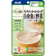 バランス献立 なめらかおかず 白身魚と野菜 クリーム煮 75g [介護食]