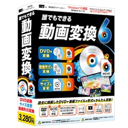 誰でもできる動画変換6 IRT0419