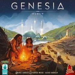 ジェネシア 日本語版 [ボードゲーム]