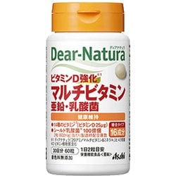 ビタミンD強化マルチビタミン・亜鉛・乳酸菌 60粒