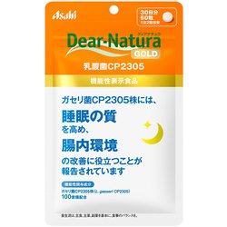 乳酸菌CP2305 60粒