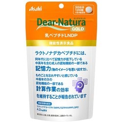 乳ペプチドLNDP 120粒