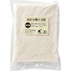 有機小麦粉・強力粉 400g