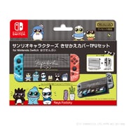 ヨドバシ Com Nintendo Switch ニンテンドースイッチ 用ケース 収納 人気ランキング 全品無料配達
