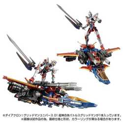 ヨドバシ.com - タカラトミー TAKARATOMY ダイアクロン