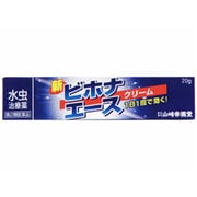 新ビホナエース クリーム 20g [第2類医薬品 水虫改善薬 ※セルフメディケーション税制対象商品]