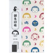 チコちゃん 御朱印帳 CKS-7014